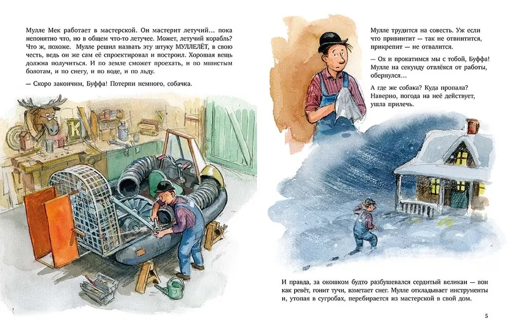 Mulle Meck. A Winter Story