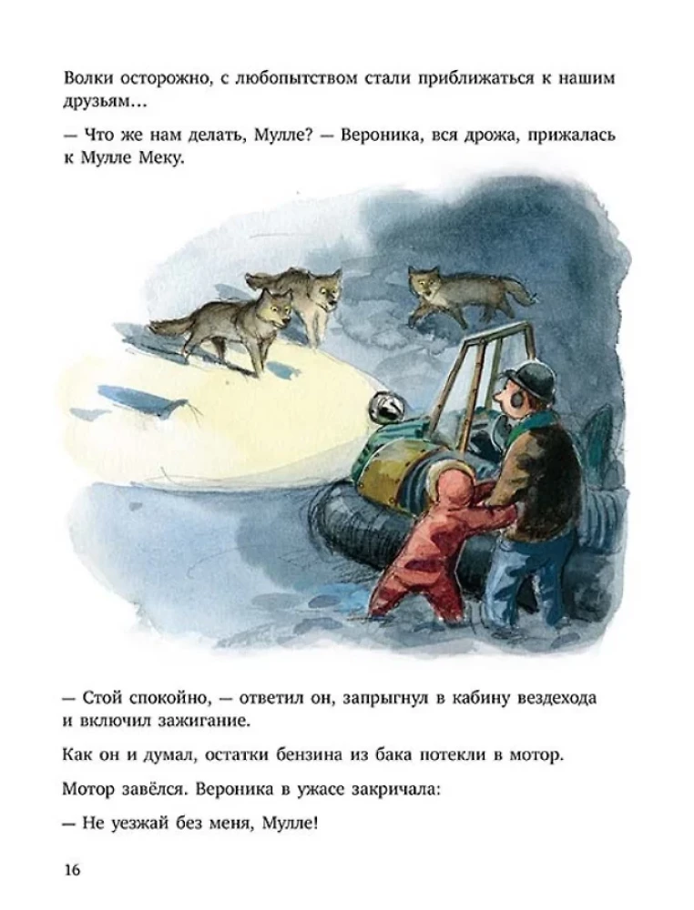 Mulle Meck. A Winter Story