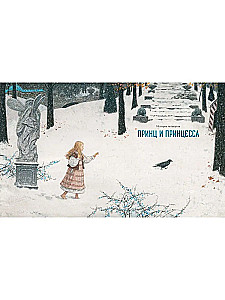 The Snow Queen