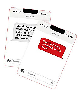 Tabletop game - Unknown Subscriber 18+
