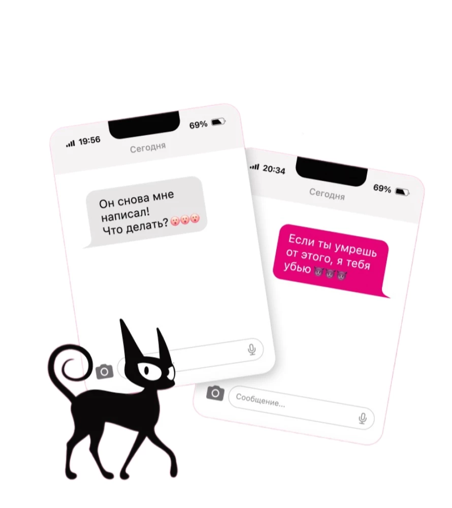 Board Game - Unknown Caller. Girls