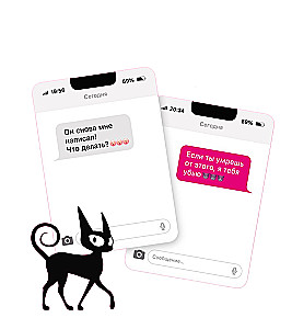 Board Game - Unknown Caller. Girls