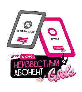 Board Game - Unknown Caller. Girls