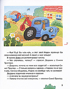 Blue Tractor Learns Good Manners