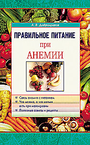 Odpowiednie odżywianie przy anemii