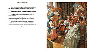 Classic Fairy Tales