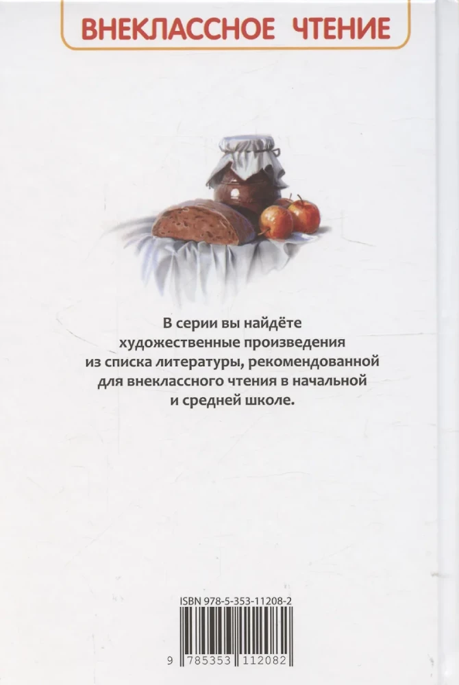 Dzieciństwo
