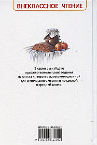 Dzieciństwo