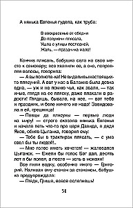 Dzieciństwo