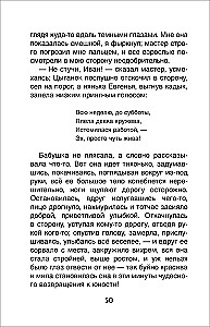 Dzieciństwo