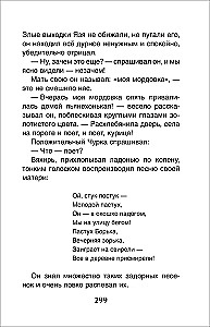 Dzieciństwo