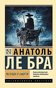 The Legend of Death