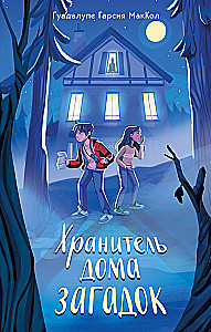 The Keeper of the House of Mysteries