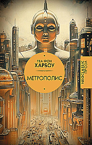 Metropolis