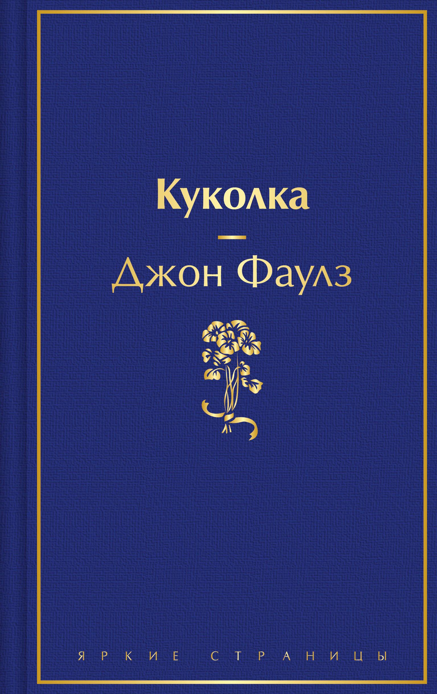 Kukuliukas
