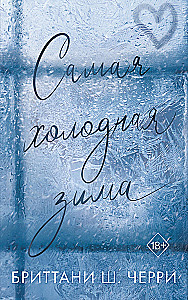 The Coldest Winter