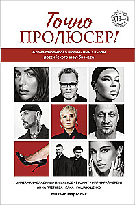 Dokładnie producent!