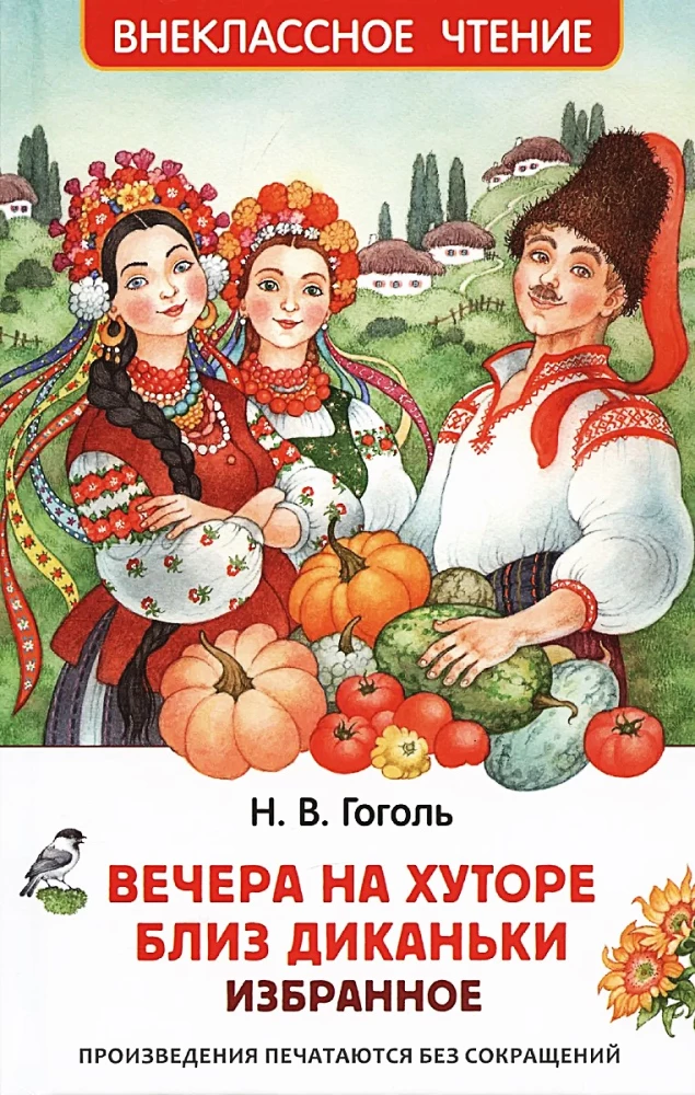 Wieczory na zagrodzie pod Dikaną. Wybór