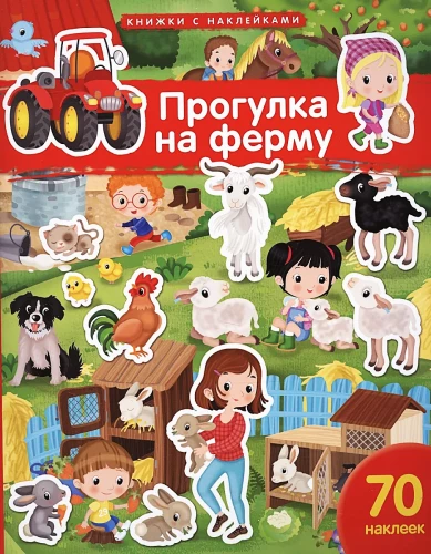 A Walk to the Farm. 70 Stickers