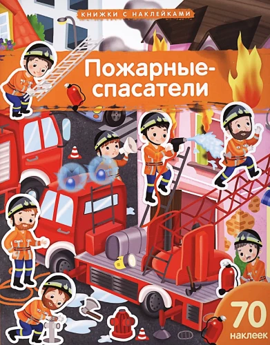 Firefighters. 70 Stickers
