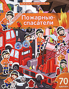 Firefighters. 70 Stickers