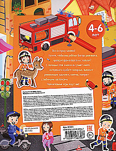 Firefighters. 70 Stickers