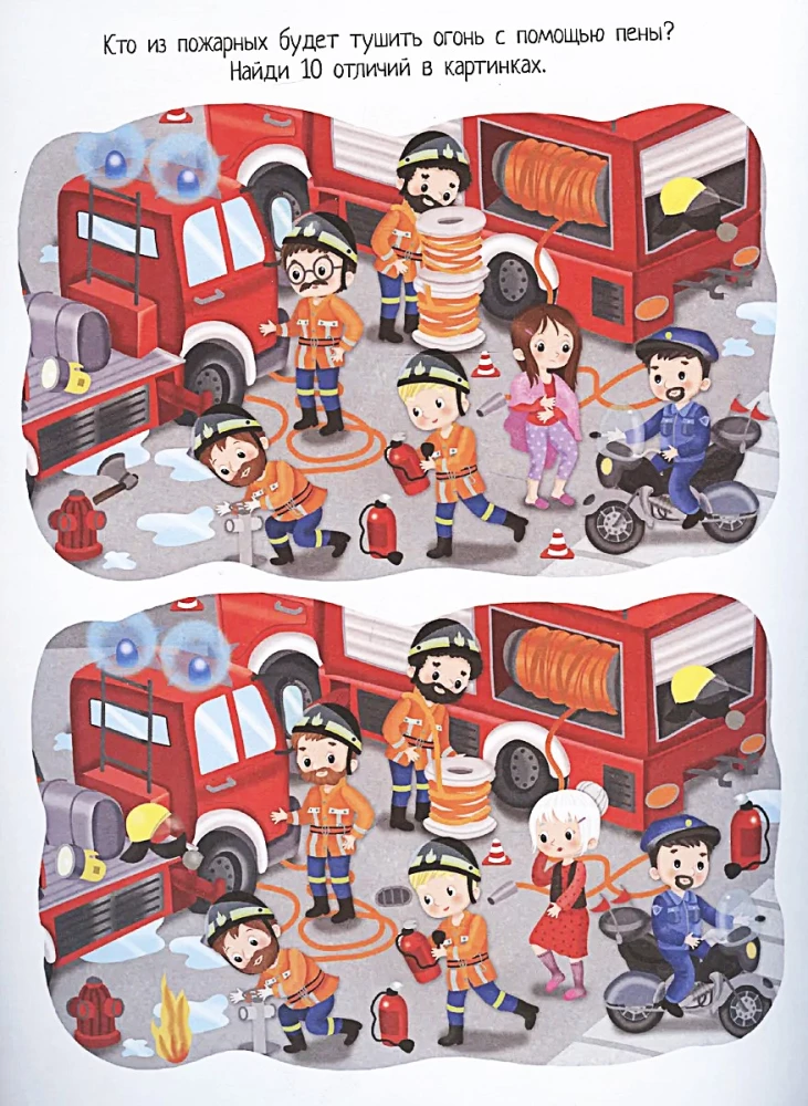 Firefighters. 70 Stickers