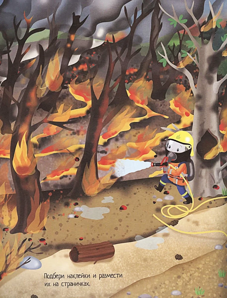 Firefighters. 70 Stickers