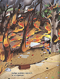 Firefighters. 70 Stickers