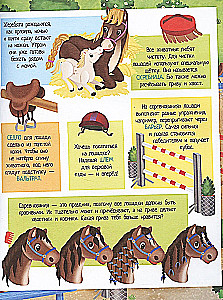Gracjęzne koniki. 70 naklejek