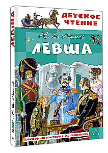 Lewsha