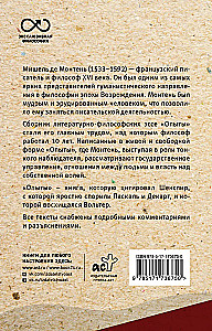 Doświadczenia