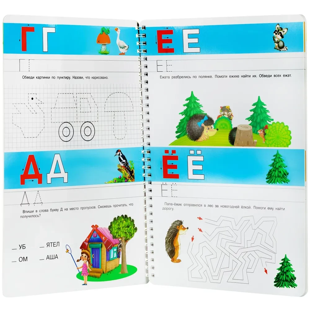 Reusable Educational Tasks. Write-Erase. Letters. Numbers + 8 Floating Markers