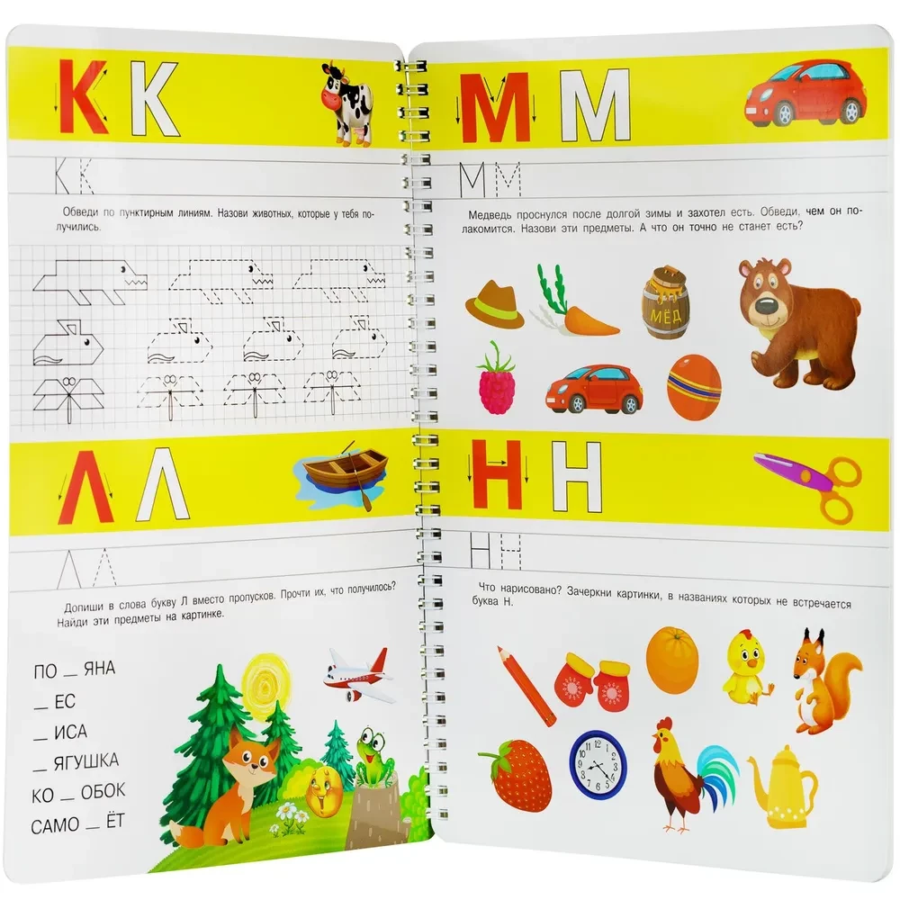 Reusable Educational Tasks. Write-Erase. Letters. Numbers + 8 Floating Markers