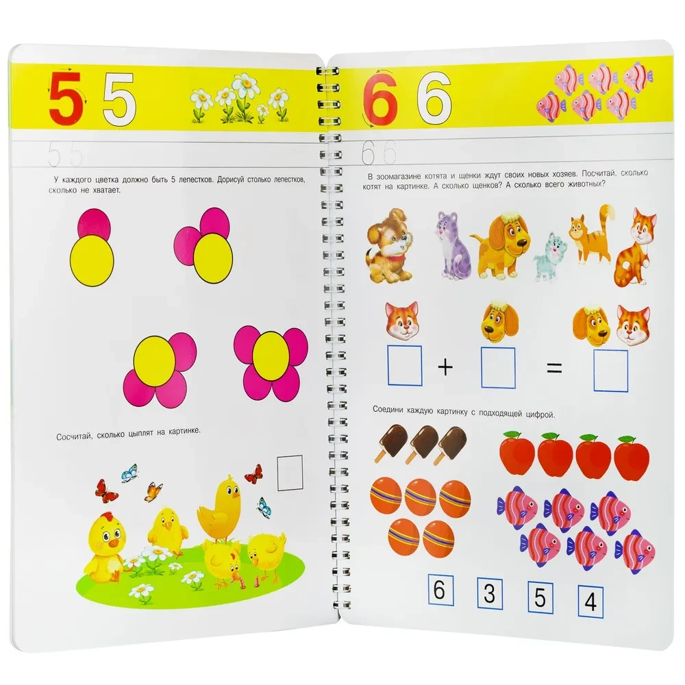 Reusable Educational Tasks. Write-Erase. Letters. Numbers + 8 Floating Markers