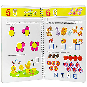 Reusable Educational Tasks. Write-Erase. Letters. Numbers + 8 Floating Markers