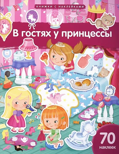 Visiting the Princess. 70 Stickers