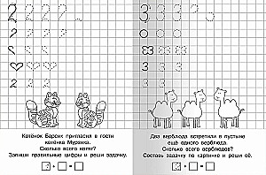 For kindergarten. Writing practice. Let's count and solve correctly