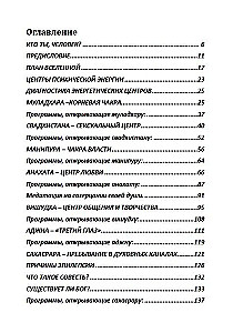 Causes of Diseases and Ways to Eliminate Them (Set of 3 Books)