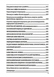 Causes of Diseases and Ways to Eliminate Them (Set of 3 Books)