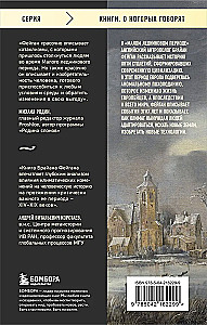 The Little Ice Age: How Climate Changed History, 1300–1850