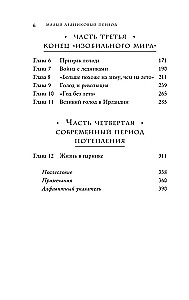 The Little Ice Age: How Climate Changed History, 1300–1850