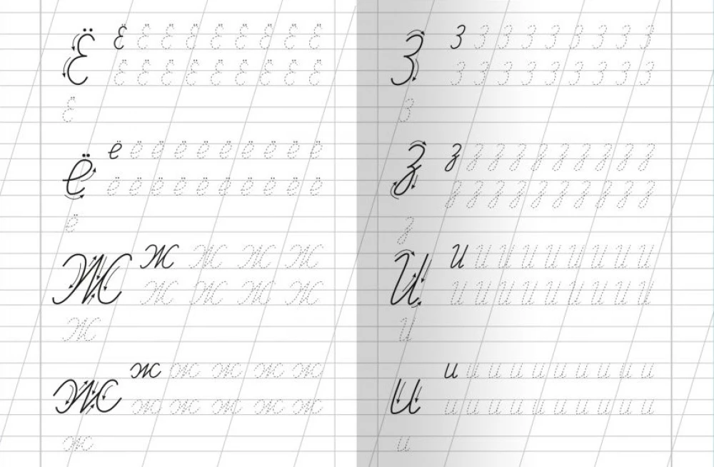 For kindergarten. Workbook with copywriting. Capital letters