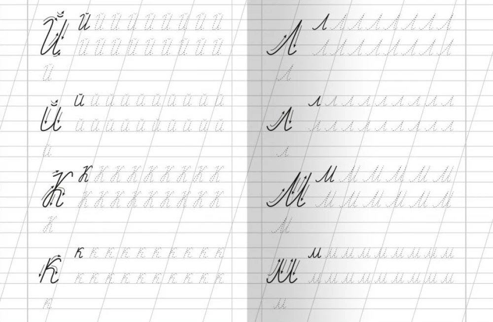 For kindergarten. Workbook with copywriting. Capital letters