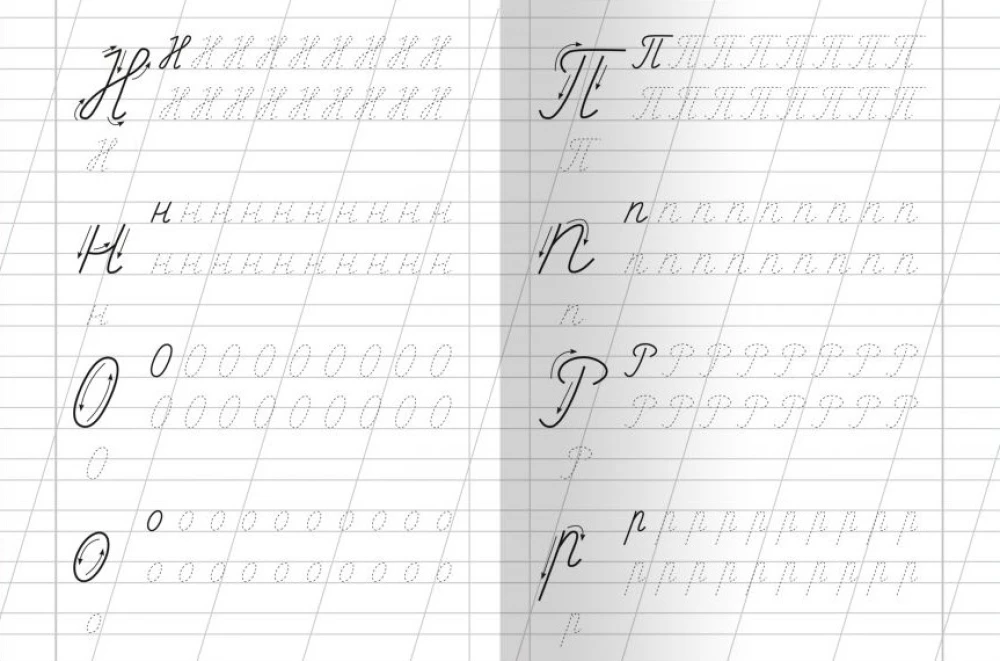 For kindergarten. Workbook with copywriting. Capital letters