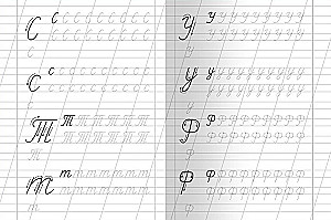 For kindergarten. Workbook with copywriting. Capital letters
