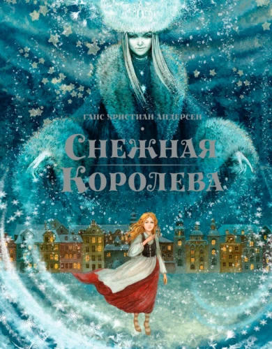 The Snow Queen