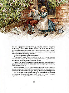 Снежная королева