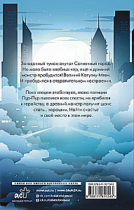 Kotulhu-Miawn i przekleństwo Słonecznego Miasta