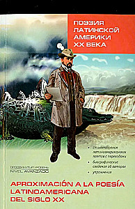 Poetry of Latin America of the 20th Century. A Reading Book in Spanish